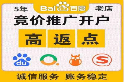 时尚品牌如何通过SEM运营托管赢得市场